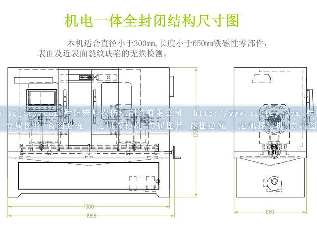 全封闭式荧光深夜释放