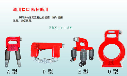 cdx-1探伤仪探头