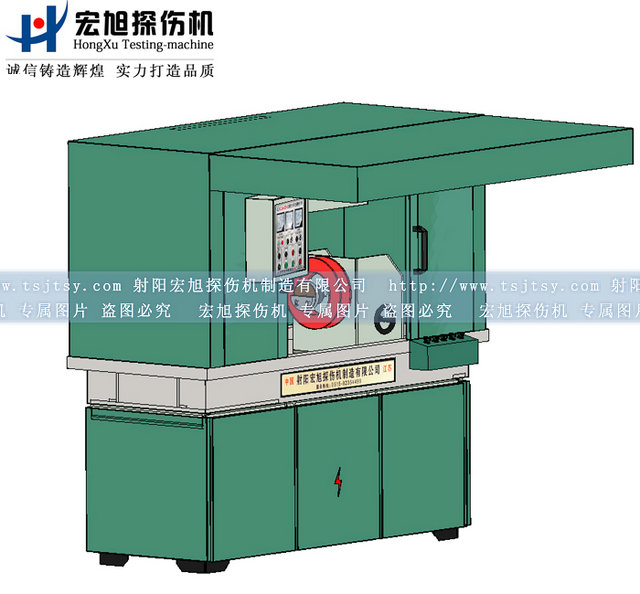 产品名称：机电一体全封闭探伤机
产品型号：HCJW
产品规格：台