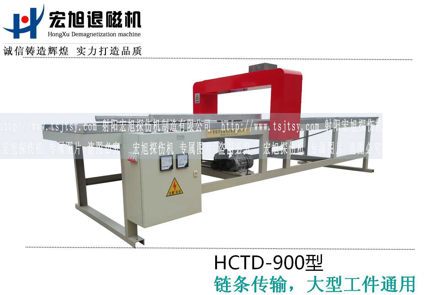 HCTD-900深夜福利免费在线观看