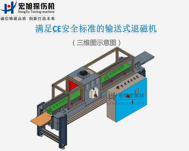 CE标准深夜福利免费在线观看