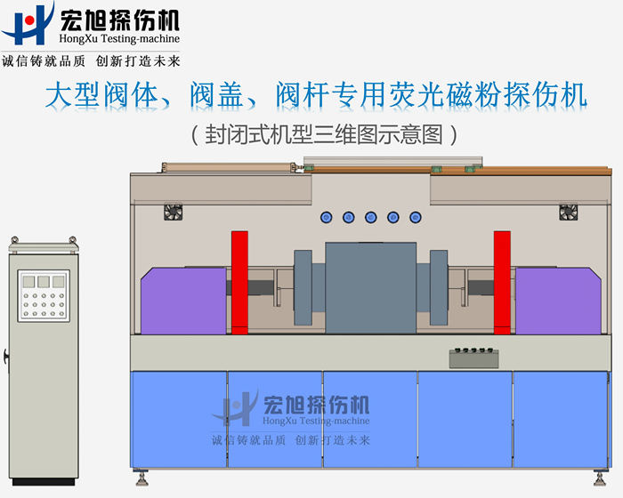 阀门深夜释放