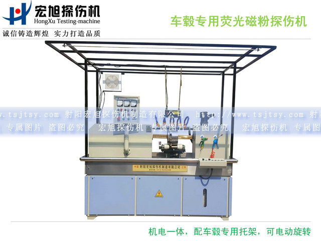 产品名称：微机控制闭路磁轭荧光深夜释放
产品型号：HCDG-5000型
产品规格：2700×820×2200mm