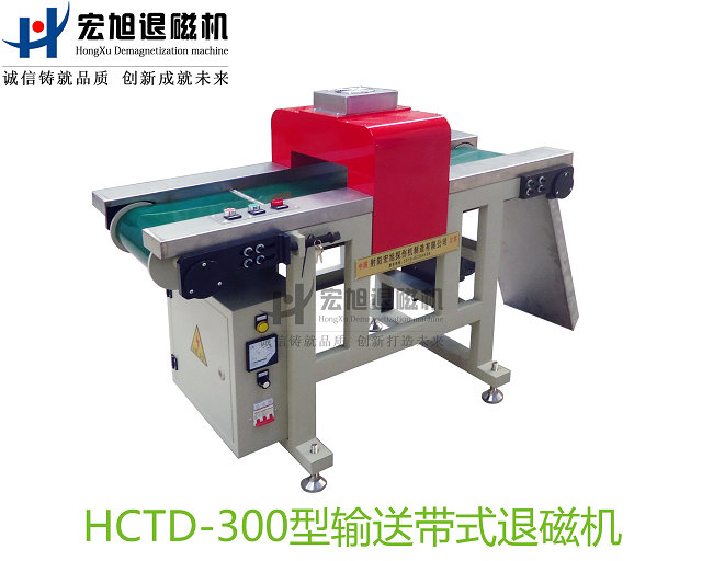 产品名称：小工件大批量深夜福利免费在线观看
产品型号：HCTD-300
产品规格：台