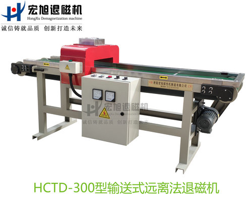 产品名称：输送式远离法深夜福利免费在线观看
产品型号：HCTD-300
产品规格：台